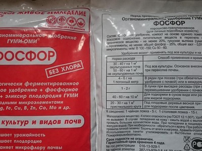 Фосфорные удобрения: значение фосфорных удобрений для сельского ...